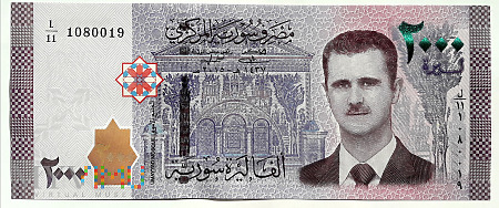Syria 2000 funtów 2015