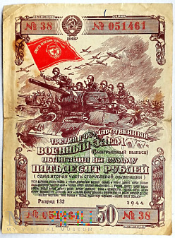 ZSRR obligacja wojenna 50 rubli