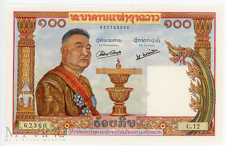 Laos 100 Kip (1957 - 1962) UNC