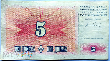 BiH 5 dinarów 1994