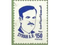 حافظ الأسد