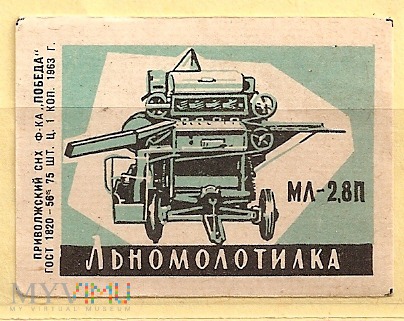 Sełhoztehnika.1963.2