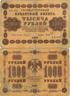 Rosja, 1000 rubli 1918