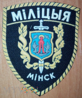Milicja Mińsk