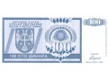 Bośnia i Hercegowina - 100 dinarów (1992)