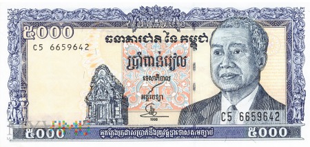 Kambodża - 5 000 rieli (1998)
