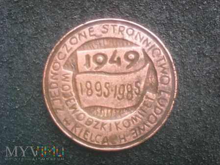 Medal ZSL