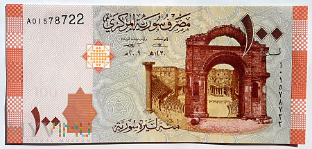 Syria 100 funtów 2009