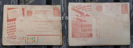 Sowieckie kartki pocztowe z lat 1931-44.