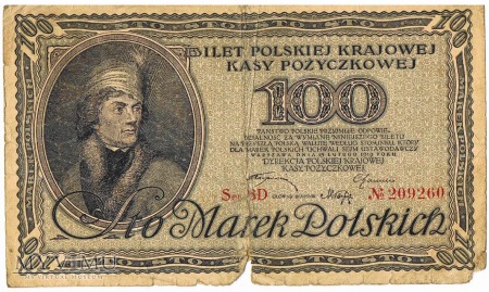 Marki Polskie 1919