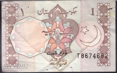 Pakistan, 1 rupia