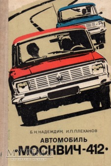 Duże zdjęcie Moskwicz 412. Instrukcja z 1976 r.