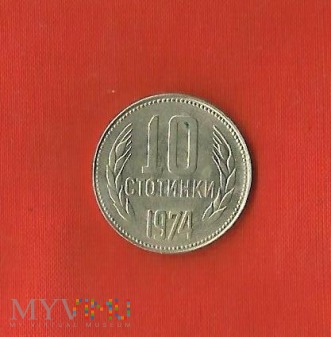 Duże zdjęcie Bułgaria 10 stotinek, 1974