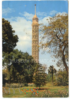Duże zdjęcie Kair - Wieża - lata 70-te XX w.