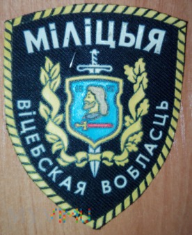 Milicja Obwód Witebsk