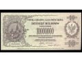 10 mln marek polskich, 1923