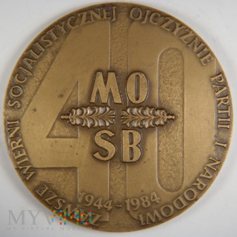 1984 - 65/84 Br - 40 Rocznica Powołania MO i SB