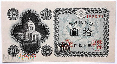 Japonia 10 yen 1946
