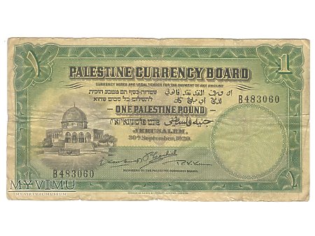 1 Funt Palestyński 1929