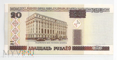 Białoruś.15.Aw.20 rublei.2000.P-24