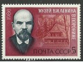 Muzeum Lenina w Poroninie