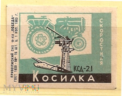 Sełhoztehnika.1963.4