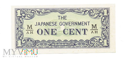 Malezja, Okupacja Japońska - 1 cent (1942-1945)