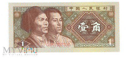 Chiny Ludowe - 1 Yuan, 1980r.