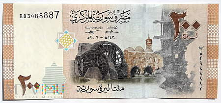 Syria 200 funtów 2009