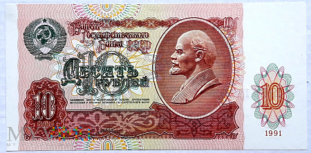 ZSRR 10 rubli 1991