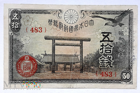Japonia 50 sen 1943