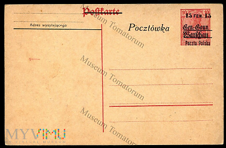 1918 - 1923 Postkarte-Pocztówka