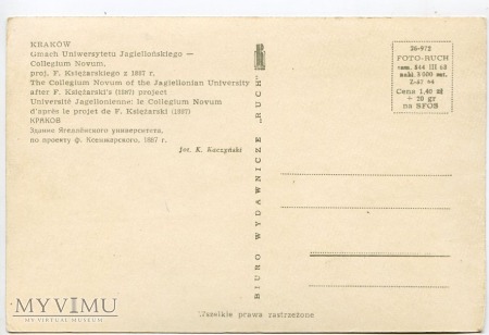 Kraków - Uniwersytet - Collegium Novum - 1963