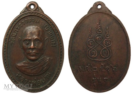 Medalion-talizman buddyjski XX w.