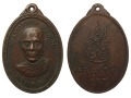 Medalion-talizman buddyjski XX w.