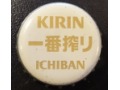 Kirin Brewery Company