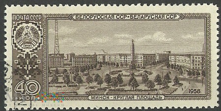 Duże zdjęcie Mińsk Białoruski 1958