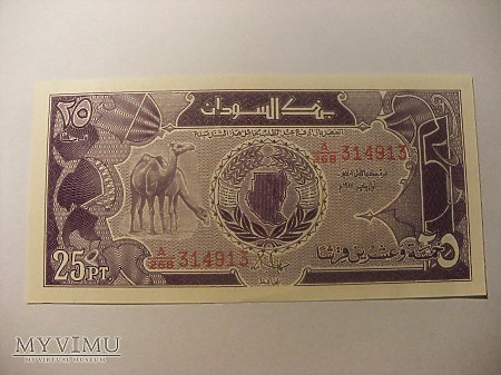 25 piastrów, Sudan.
