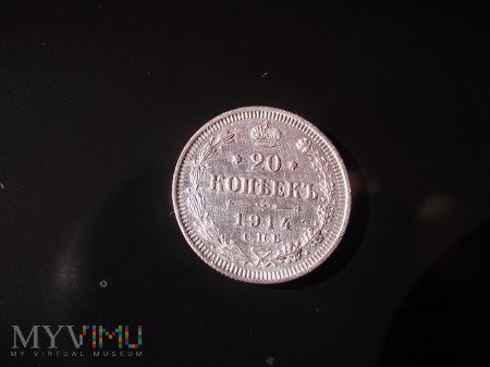 Duże zdjęcie 20 kopiejek 1914 monety srebro