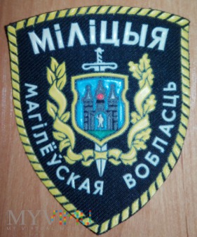 Milicja Obwód Mohylewski