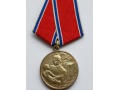 Medal „Za Odwagę w Pożarze”