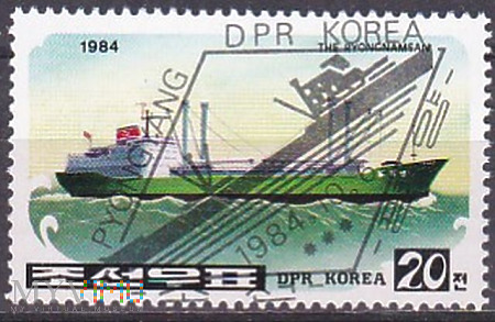 Duże zdjęcie Factory ship "Ryongnamsan"