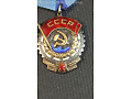 CCCP Order Czerwonego Sztandaru Pracy Nr: 606400