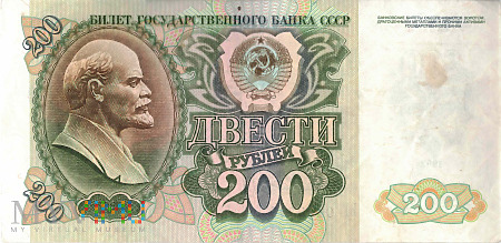Rosja - 200 rubli (1992)