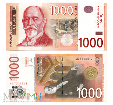 1000 динара 2011 (AD 7238514)