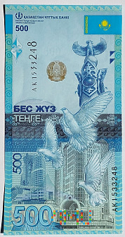Kazachstan 500 tenge 2017