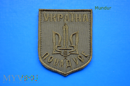 Oznaka: Ukraińska morale patch