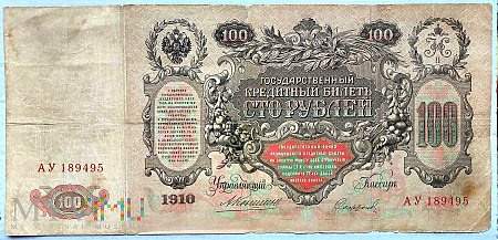 ROSJA 100 rubli 1910