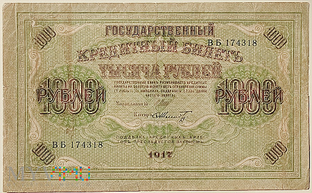 ROSJA 1000 rubli 1917