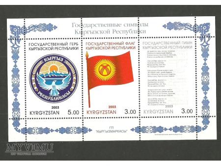 Symbole Kirgistanu